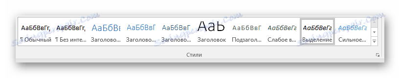 Стилі тексту в Word