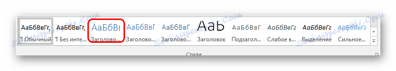 Тема 1 d Word