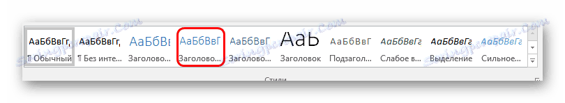 Тема 2 в Word