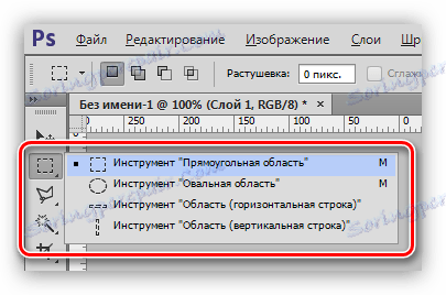 Инструмент за избор в Photoshop