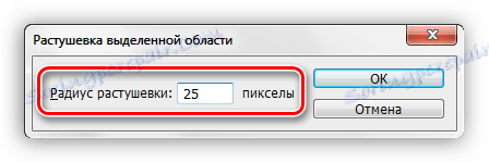 Предлага се избор в Photoshop