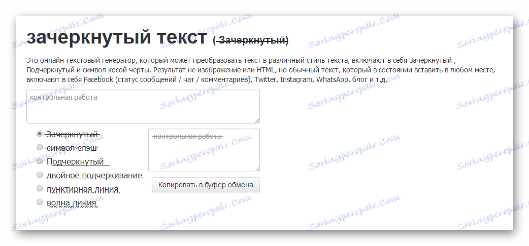 překřížený text v Piliapp