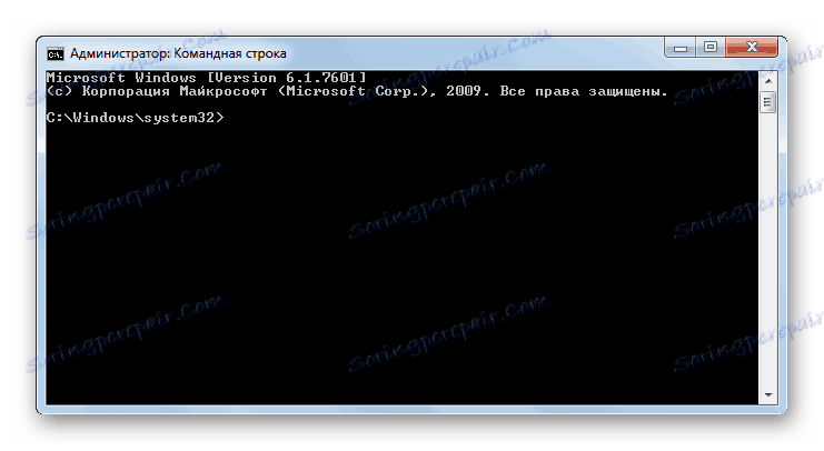 Интерфејс командне линије који ради као администратор у оперативном систему Виндовс 7