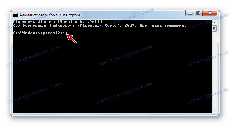 Пребаците на други диск преко интерфејса командне линије у оперативном систему Виндовс 7