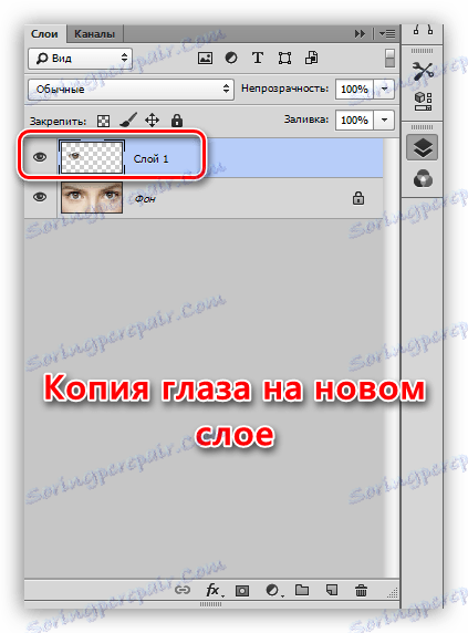 Kopija očesa na novi plasti v Photoshopu
