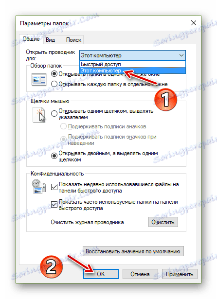 قم بتخصيص العرض في مستكشف Windows 10