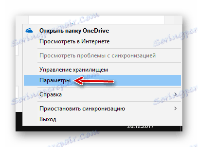 نذهب إلى المعلمات من برنامج OneDrive لنظام التشغيل Windows 10