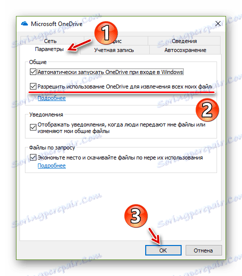 تكوين السحابة في نظام التشغيل Windows 10