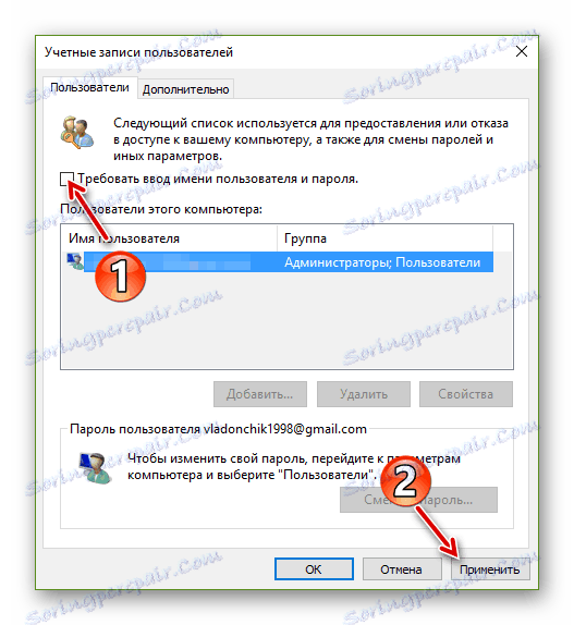 قم بإيقاف تشغيل رمز PIN في Windows