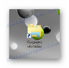 Готов пряк път на работния плот в Windows 7