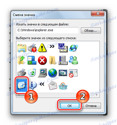 Променете иконата за пряк път в Windows 7