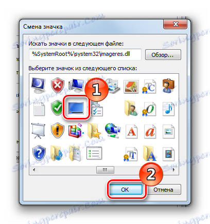 Изберете икона за пряк път от папката Win XP в Windows 7