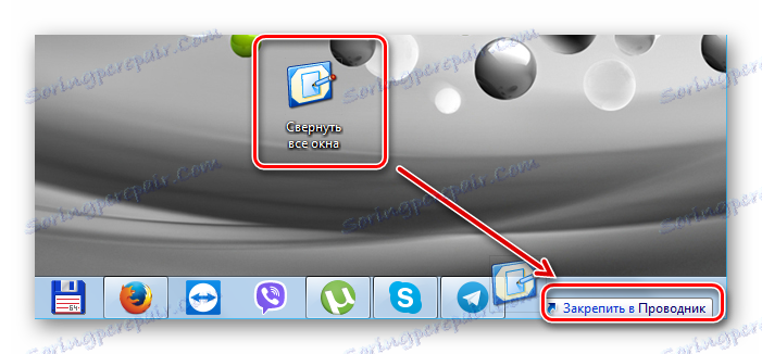 Плъзнете и пуснете пряк път в Windows Explorer 7
