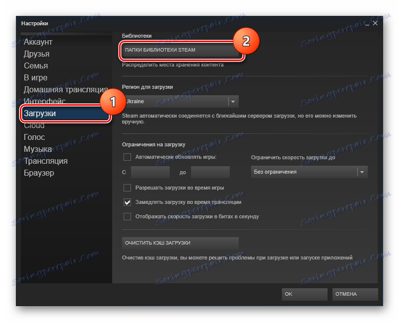 Як перенести гру Steam на інший диск