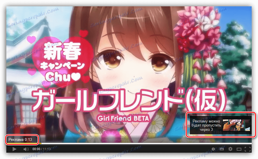 реклама на ютубі перед початком відео