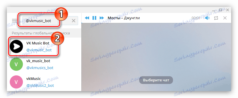търсете музикален бот в телеграф