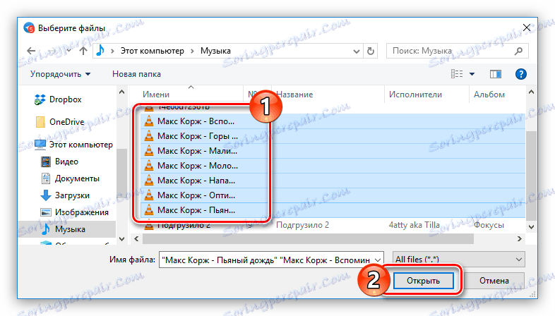 добавяне на музика от компютъра към телеграмите