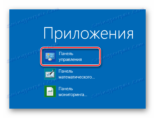 Nadzorna plošča Windows 8