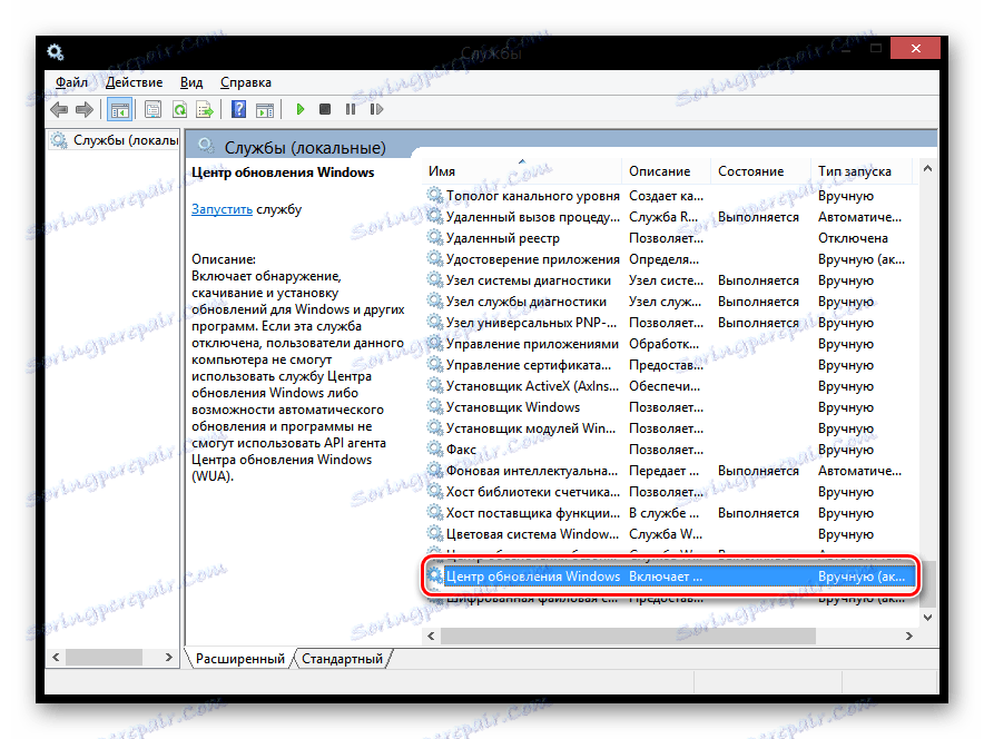 Storitve Windows 8