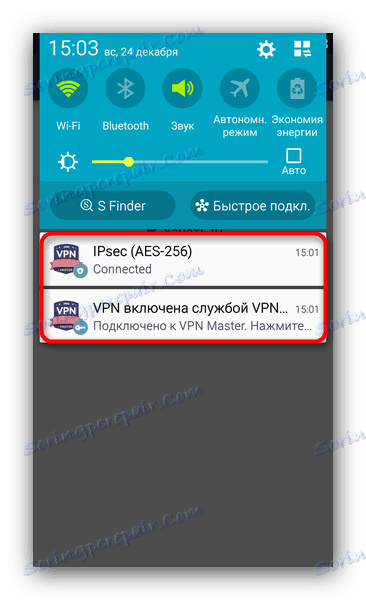 Главни известия за VPN в системната линия на Android