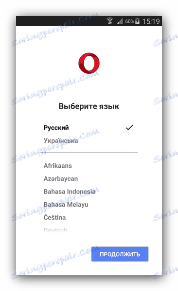 Прозорец за първоначално задаване на Opera Mini