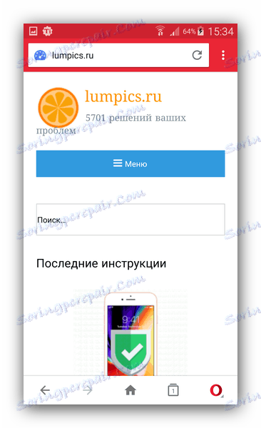 Показване на сайт с активиран трафик в Opera Mini
