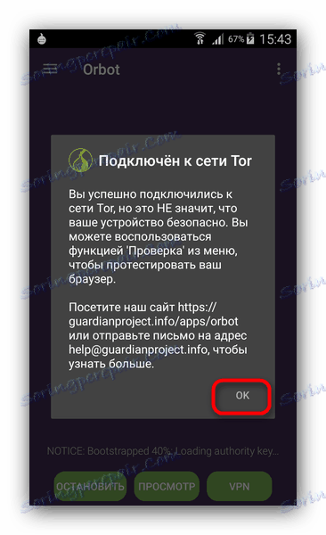 Успешно свързване с TOR в Orbot
