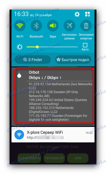 Данни за състоянието на връзката с TOR в Orbot