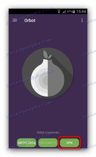 Възможност за свързване с TOR през VPN в Orbot