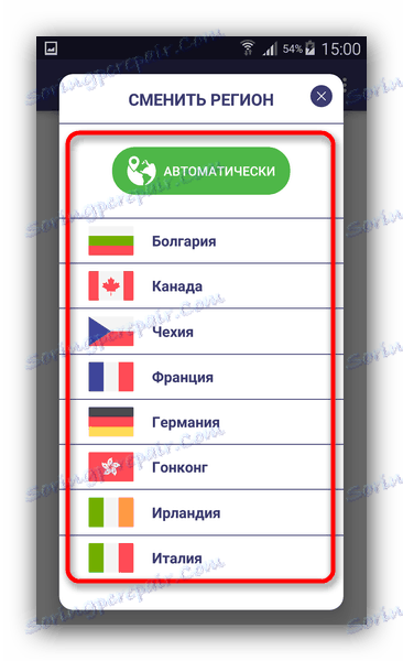 Списък на наличните държави във VPN Master
