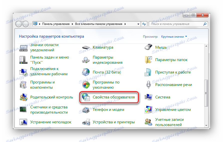 Windows 7 Свойства