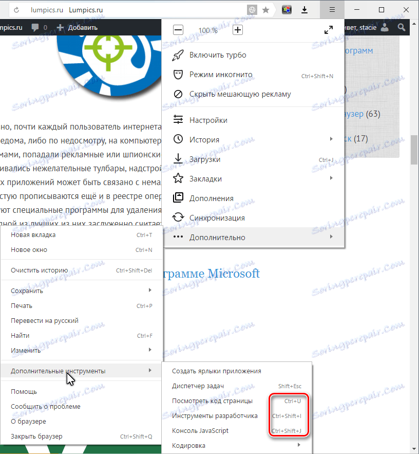 Vroče tipke v Yandex.Browser