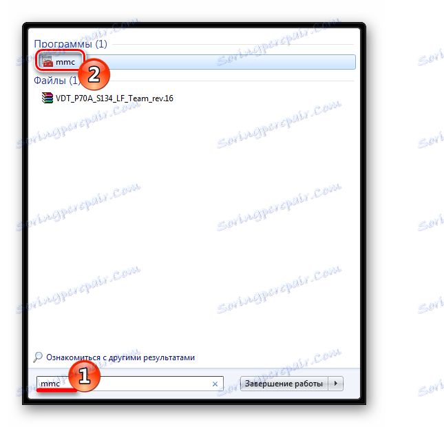 MMC търсене в Windows 7