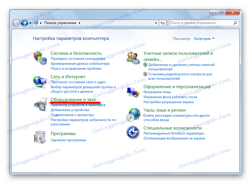 Оборудване и звук в Windsor 7