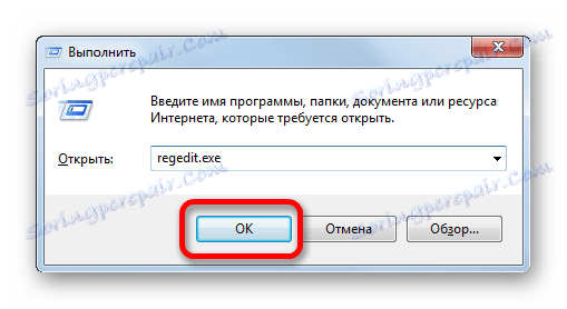 Слање датотеке у Мицрософт Екцел