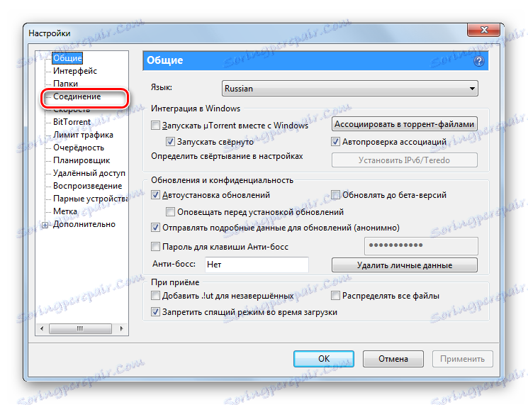 برو به قسمت Connection از تنظیمات torrent در برنامه uTorrent