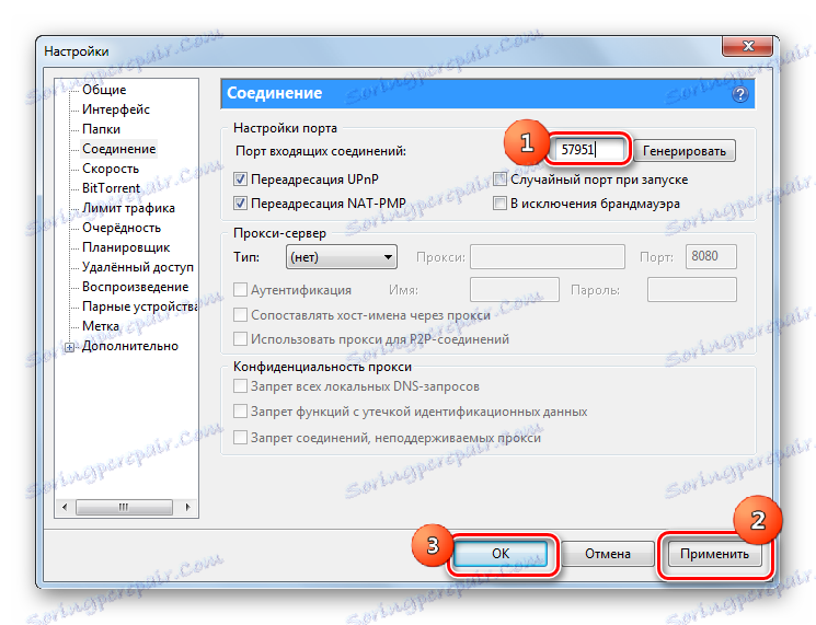 باز کردن یک پورت در بخش اتصال تنظیمات تورنت در برنامه uTorrent
