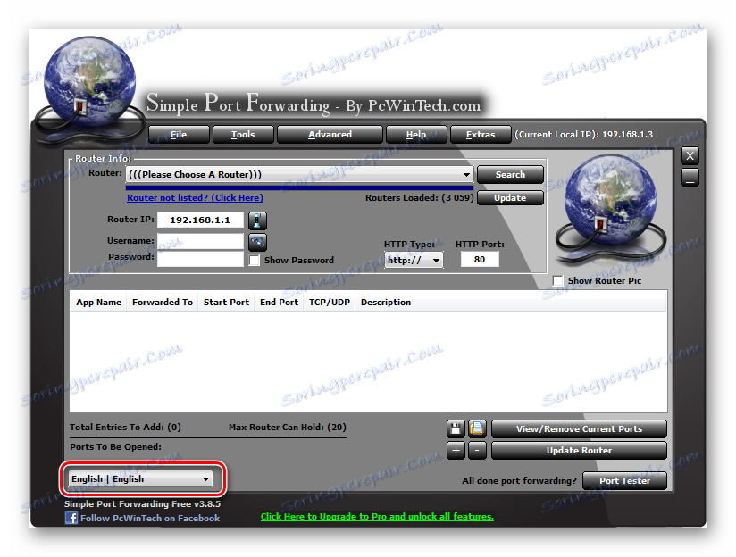انتخاب زبان در Simple Forecast Port را تغییر دهید