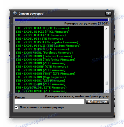 لیست روتر ها در برنامه Simple Forecast Port