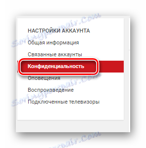 Nastavení ochrany soukromí YouTube