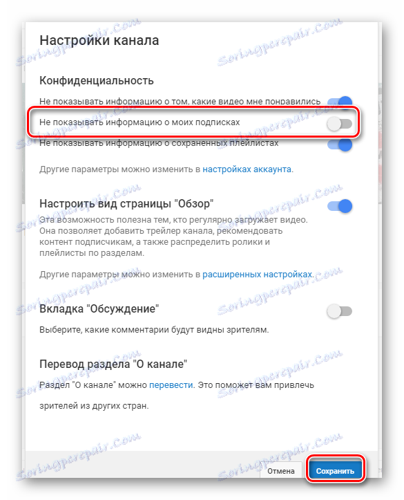 Nastavení ochrany soukromí YouTube