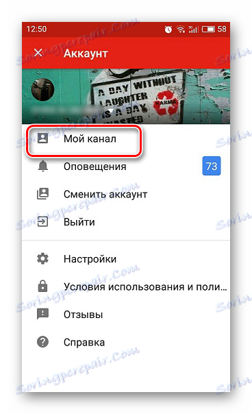 Můj kanál je mobilní aplikace YouTube