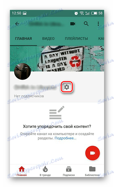 Nastavte mobilní kanál YouTube
