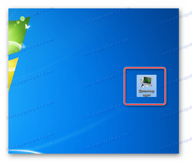 Стартирайте Task Manager чрез командата за бърз достъп на работния плот в Windows 7