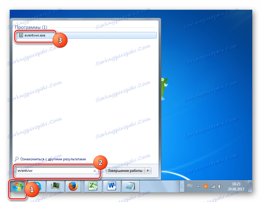 Отидете в прозореца Event Viewer, като въведете израз в полето за търсене на менюто "Старт" в Windows 7