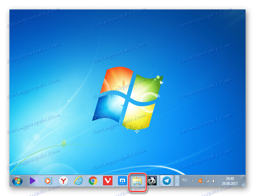 Стартирайте Windows Explorer 7