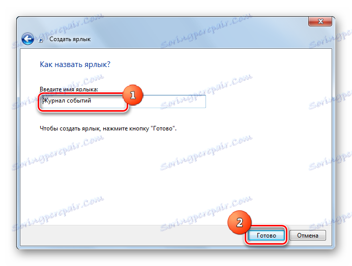 Въведете името на етикета в прозореца Нов съветник за бърз достъп в Windows 7