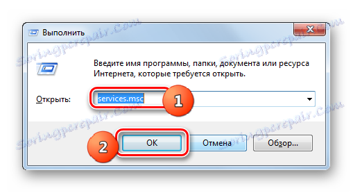 Отидете в прозореца Service Manager, като въведете командата в прозореца Run в Windows 7