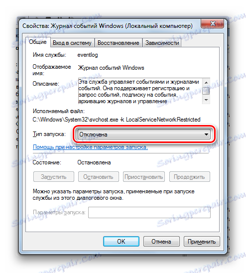 Отворете полето Тип стартиране в Windows Event Log в Windows 7