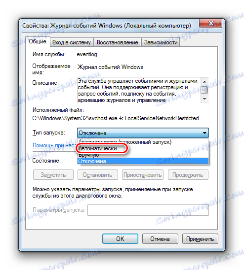 Избиране на типа автоматичен старт в прозореца Windows Event Properties в Windows 7